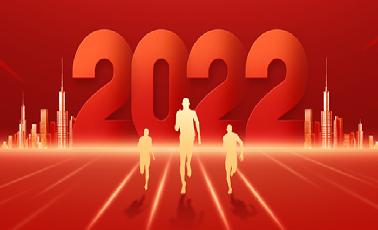 2022年：河南熙禾餐飲內(nèi)部信！